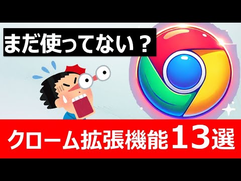 Chrome: Google が新しい機能をアクティブ化 – URL 行でそれができるようになりました