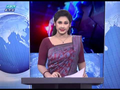 11 PM News || রাত ১১টার সংবাদ ||  19 July 2020 || ETV News