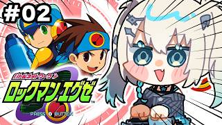 #2【 ロックマンエグゼ1 】シリーズ初見.EXE トランスミッション！【 Rei7 / にじさんじ 】