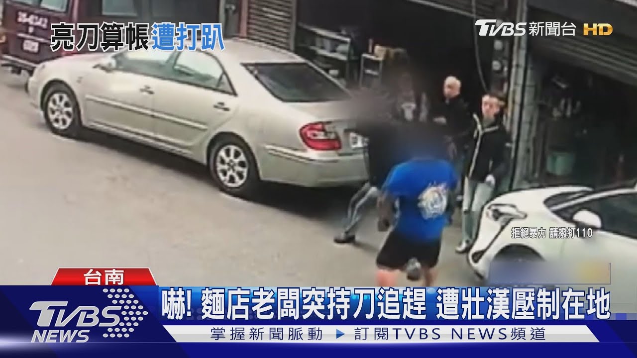 懷疑鄰居是檢舉達人！麵店業者怒　持開山刀追趕