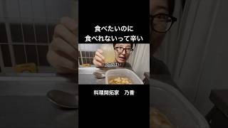 #料理 #cooking  #簡単レシピ#飯テロ#スイーツ