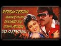Reddu Reddu Bugge Reddu Dj Song Remix By Dj Sd Official