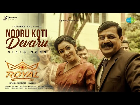 Nooru Koti Devaru - Video Song | Royal | Viraat, Sanjana Anand | Charanraj MR | Sai Vignesh — Royal