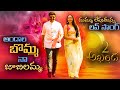Akhanda2 Love Song 4K Trailer Bala Krishna PragyaJaiswal Boyapati Srinu ThamanS Aadhi