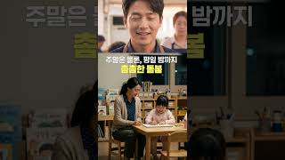 미디어 플레이어 버튼