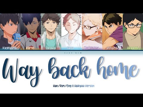 「WAY BACK HOME」Haikyuu Version  [Switching Vocals]