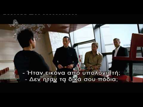 Ocean's 13 - Scene (Greek subs)