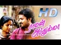 Raman Abdullah Full Movie ராமன்அப்துல்லா கரண் விக்னே