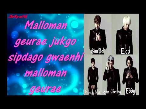 JJCC - At First (Lyric)