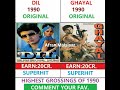 Dil Vs Ghayal Movie Comparision | Amir Vs Sunny | #shorts #viral #boxofficecollection #pathaan