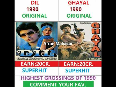 Dil Vs Ghayal Movie Comparision | Amir Vs Sunny | 
