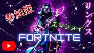 #38 PS5 (Fortnite) 久しぶりに参加型Fortnite配信するぞー！