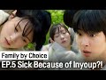 ENG SUB It S My Fault My Sister Is Sick Because Of Me Choice Of Family Ep 5