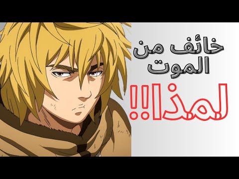 \خايف من الموت ليه؟ الحقيقة اللي عمرك ما اتخيلتها!\