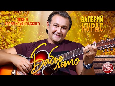 Курас Новогодняя Скачать Бесплатно
