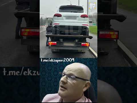 САНКЦИИ, КОНЕЧНО ЖЕ, НЕ РАБОТАЮТ, НГ СОТНИ АВТОМОБИЛЕЙ PORSCHE ПЕРЕСТАЛИ РАБОТАТЬ В РОССИИ