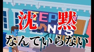 ひたすら喋り続けながら実況したら字幕がインフレして頭がパンクした　【STEPPY PANTS実況】