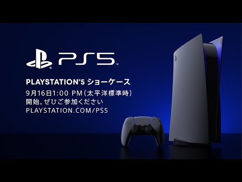 ASCII.jp：「PLAYSTATION 5 SHOWCASE」レポート、価格と発売日発表＆最新タイトル盛りだくさん！ (1/3)