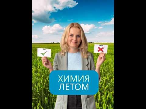 фото репетитор по химии онлайн 0