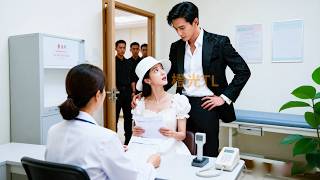 婦科重逢，總裁才意識到昨晚讓她承受了撕裂，不顧一切攜萬億彩禮去她訂婚宴搶婚，讓她做最幸福的女人！#短劇 #甜寵 #瑪麗蘇 #總裁灰姑娘
