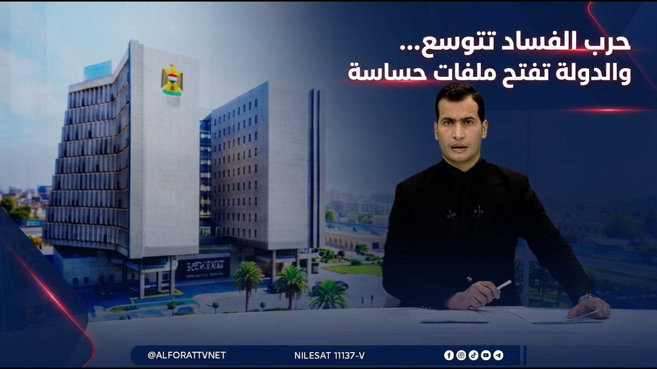 فيديو | المرصد الخبري مع محمود قاسم