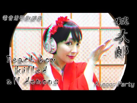 Kimonoparty
