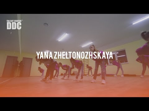 RUGGED, Boyd Janson & Brooklyn - Banana / Yana Zheltonozhskaya | Talent Center DDC