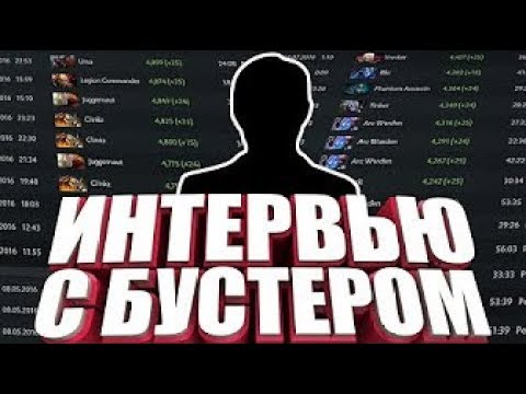 8000 ММР В 14 ЛЕТ؟ НО КАК؟! 😱