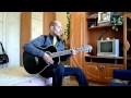Песни под гитару-огонь свечи(Александр Чесноков) 