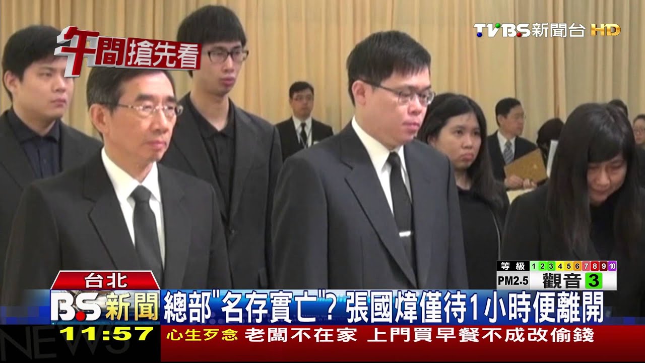 不甩裁撤風波　「總裁」張國煒仍進總部上班