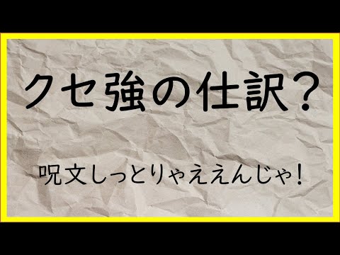 経営学科 4　日商簿記2級の準備の前に知っておくべき最低限の仕訳【日商簿記2級00の準備】