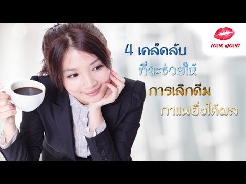 คนที่แต่งตัวประหลาดดูดกระเจี๊ยวขนาดเล็ก Reduxine และความแข็งแรงในผู้ชาย