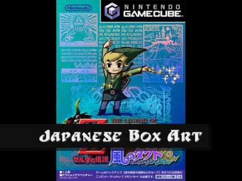 Fave VGM #470: "Ocean" ~ Kōji Kondō, et al.