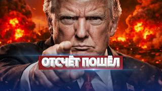 🔴 ЦААЛ АТАКОВАЛ 200+ ЦЕЛЕЙ | Ультиматум Трампа истекает сегодня | Ракеты у штаба армии | 5 апреля