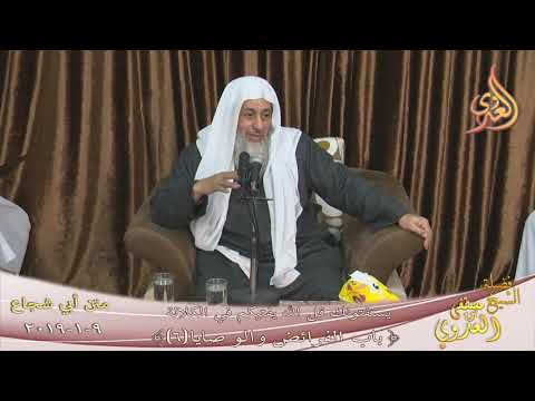  أبي شجاع ( الفرائض والمواريث ) ” الكلالة ”  تاريخ 9 1 2019 