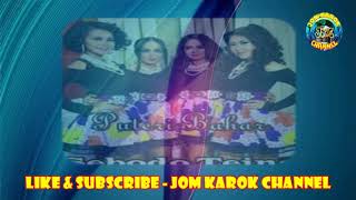 Download lagu Sabodo Teuing (Puteri Bahar) - Karaoke mp3 Download lagu Sabodo Teuing (Puteri Bahar) - Karaoke mp3
