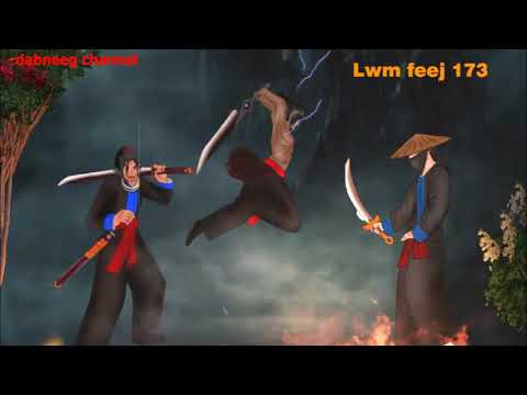 Lwm feej tub nab dub ntu 173 - Lauj Khwb vs Lauj pov - Yawg ntxoov xab - story