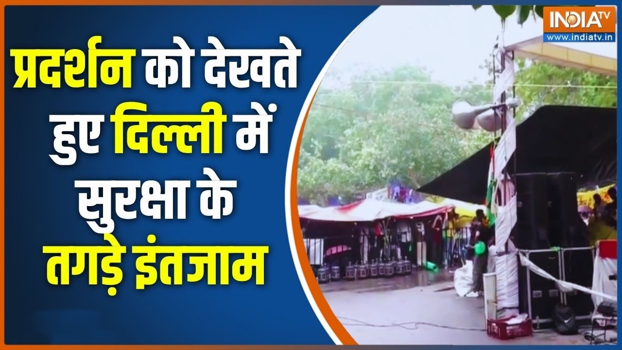 Breaking News: प्रदर्शन के बीच जंतर- मंतर के आसपास सुरक्षा की ग?