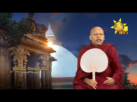 Hiru TV