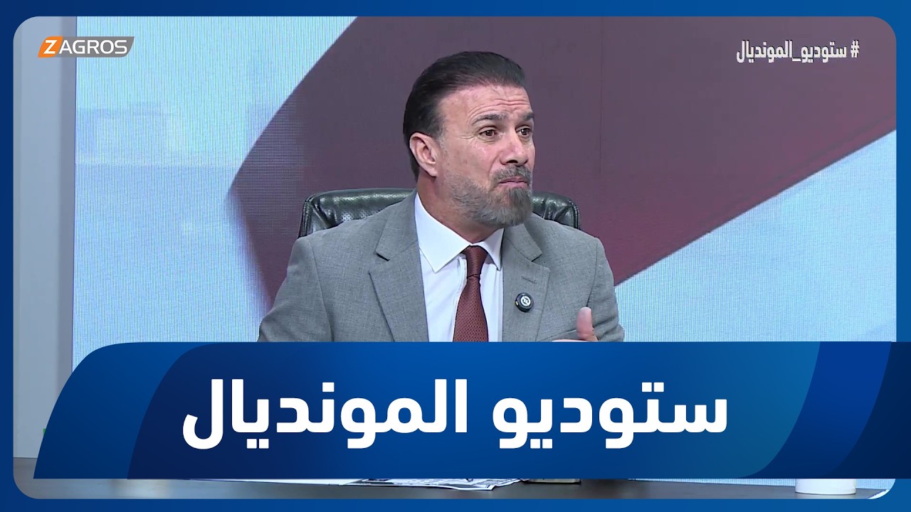 فيديو | صفاء عدنان يعلق على نتيجة القمة الأوروبية - الأوروبية بين البرتغال وكرواتيا
