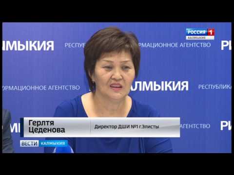 Вести «Калмыкия»: дневной выпуск 14.04.2017