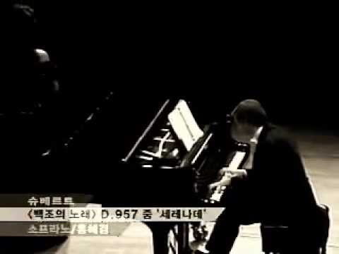 Standchen (Serenade) pronunciacion