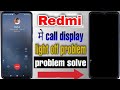 Redmi Call Display Off Problem How To Solve Redmi Phone Call Display Off Problem