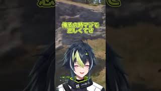 ペットのインコが○んでしまって保健室で号泣した話【伊波ライ/切り抜き】 #にじさんじ切り抜き #伊波ライ #はいライと #vtuber