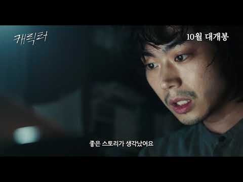 [캐릭터] 30초 예고편