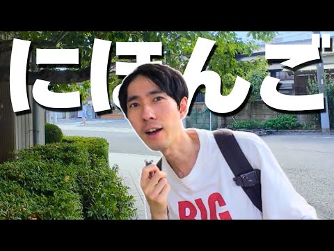 Learn Japanese for Daily Life ๐ฏ๐ต 50 Words N5โN4 (Comprehensible Input)