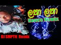 Latha Latha ලතා ලතා Choka Dance Remix DJ SMPTH Remix