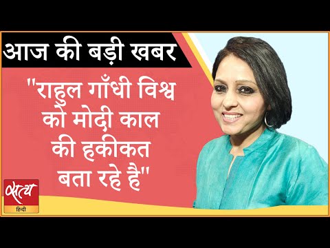 Rahul’s trip abroad making resonance in the world । RAHUL GANDHI । 2024 Rahul’s trip abroad making resonance in the world । RAHUL GANDHI । 2024