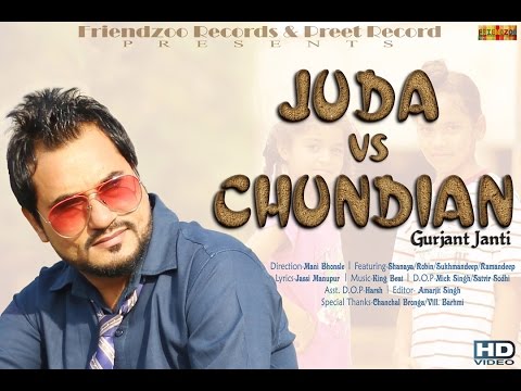 Juda Vs Chundian