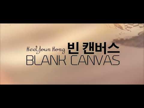BLANK CANVAS Official trailer